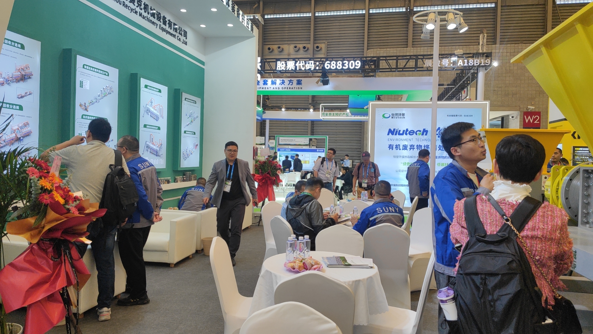 上海環(huán)博會盛大開展，鋰電池回收設(shè)備備受矚目